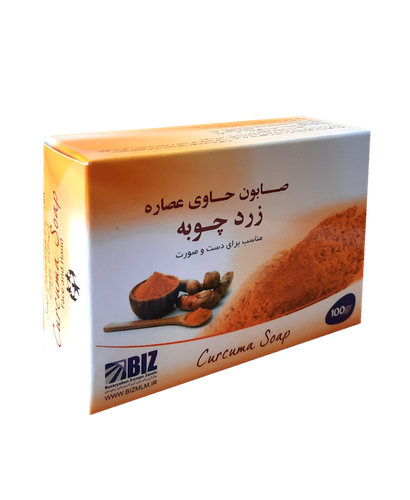 صابون زرچوبه