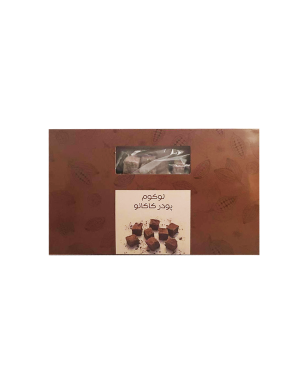 لوکوم شکلاتی