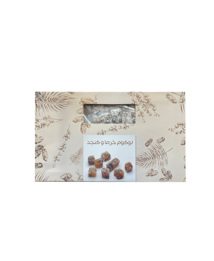 لوکوم مغزدار