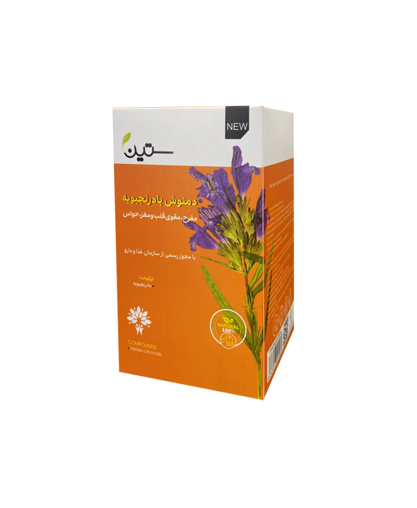 دمنوش بادرنجویه مفرح