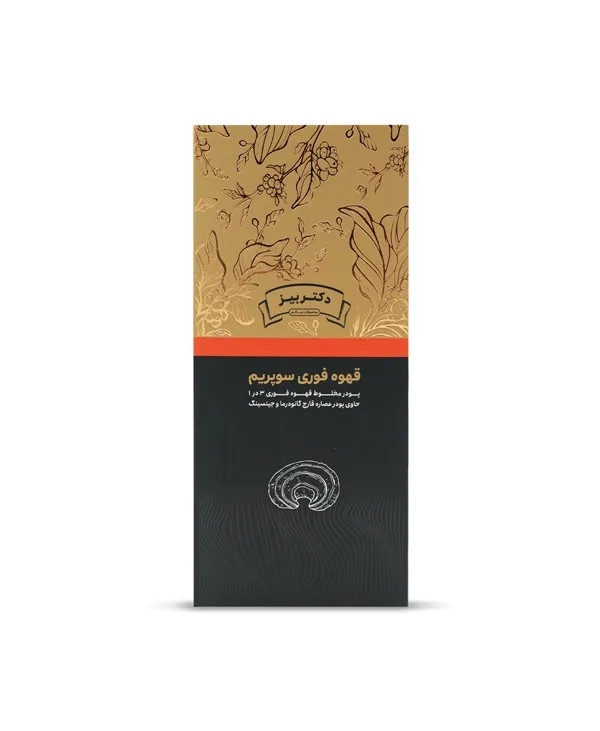 کافه سوپریم